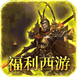 最强法师传奇手游下载 v1.0.0 安卓版