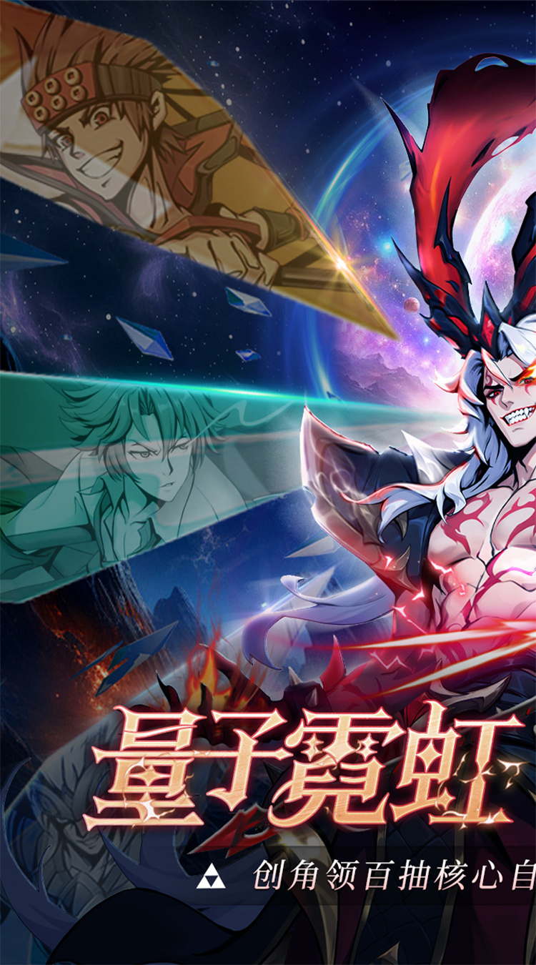 魔女与战姬手游截图1