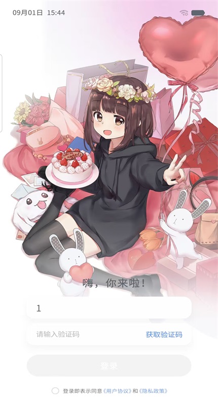 新手玩法指南1