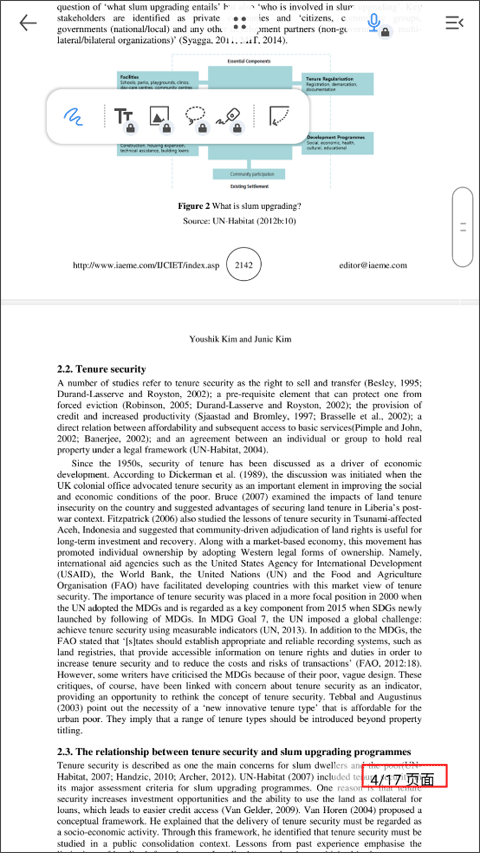 怎么翻页截图2