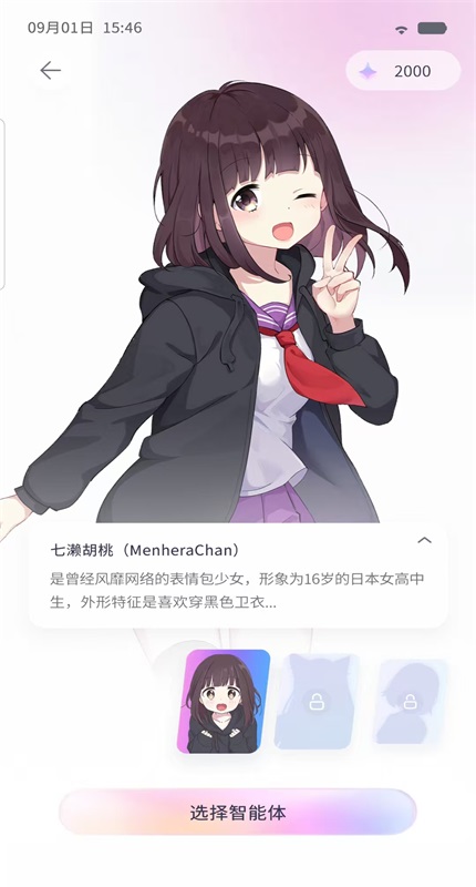 新手玩法指南2