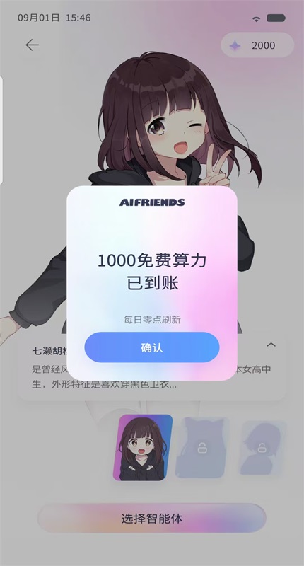新手玩法指南3