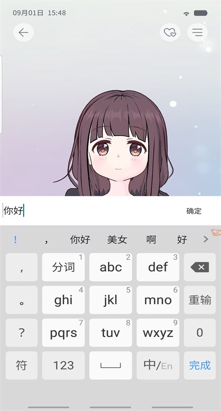 新手玩法指南5
