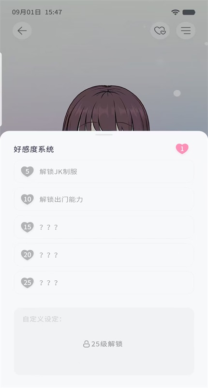 新手玩法指南7