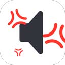 史上最糟音量控最新版下载 v1.2.1 安卓版