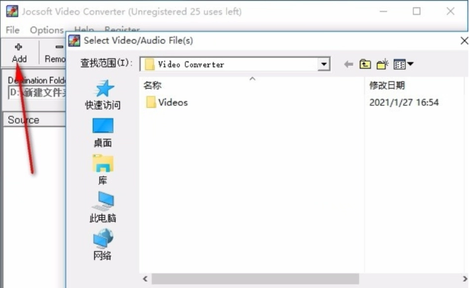 使用方法2