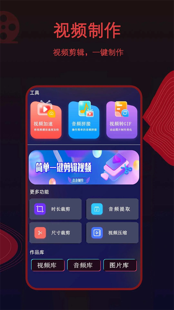 荐片app安卓无广告版 第3张图片