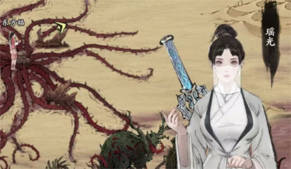 浮世沉心最新版 第2张图片