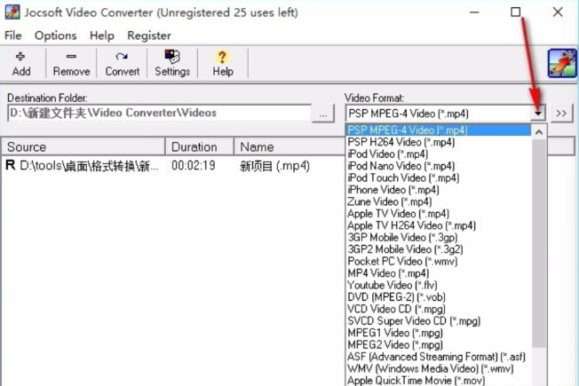 使用方法4