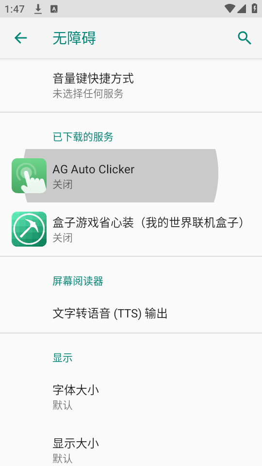 操作教程截图1