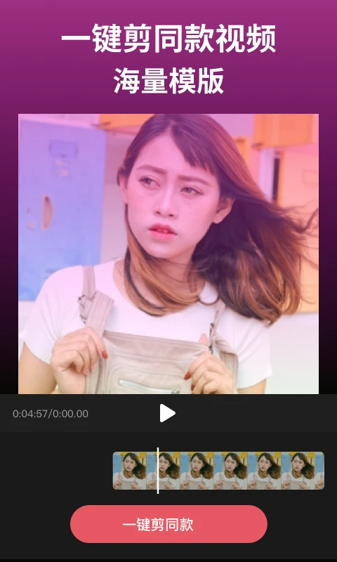剪影安卓版 第3张图片