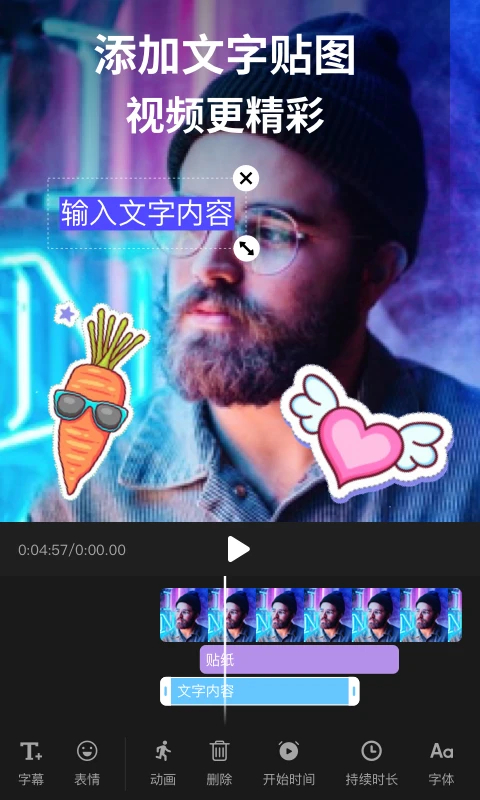 剪影安卓版 第5张图片