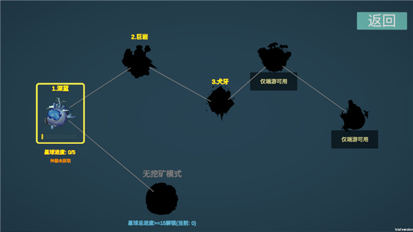 怎么玩2