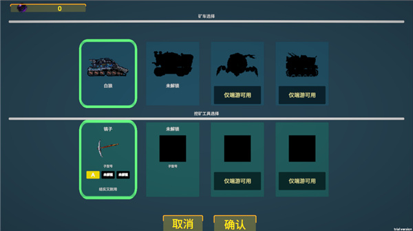 怎么玩3