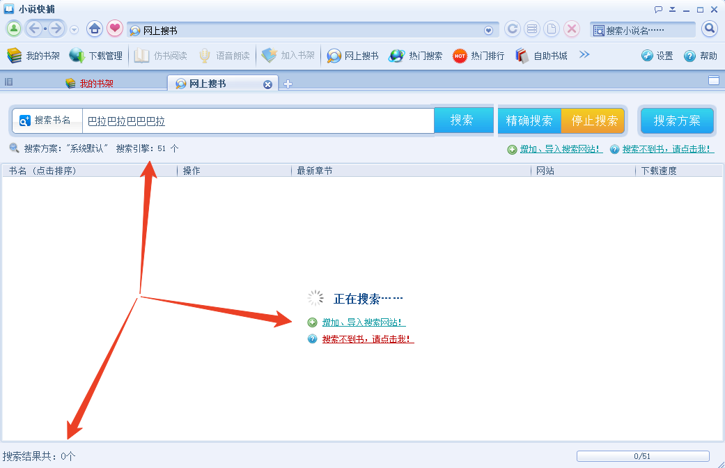 使用方法截图5
