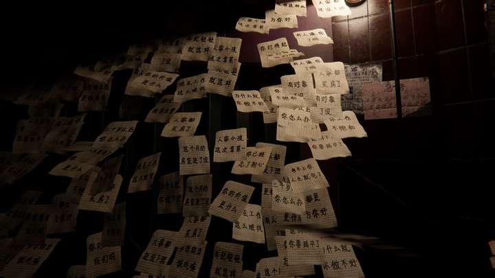 结局解析1