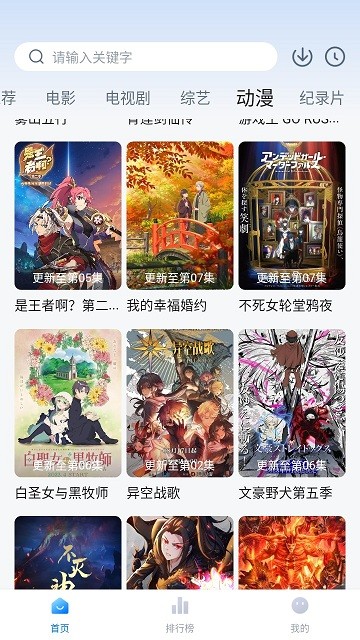 蓝光影院电视剧免费完整版 第2张图片
