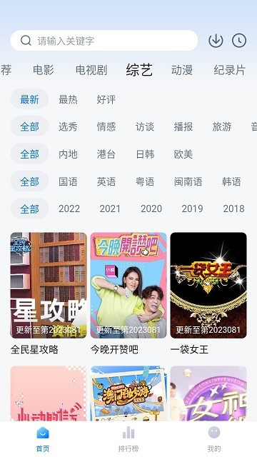 蓝光影院电视剧免费完整版 第1张图片