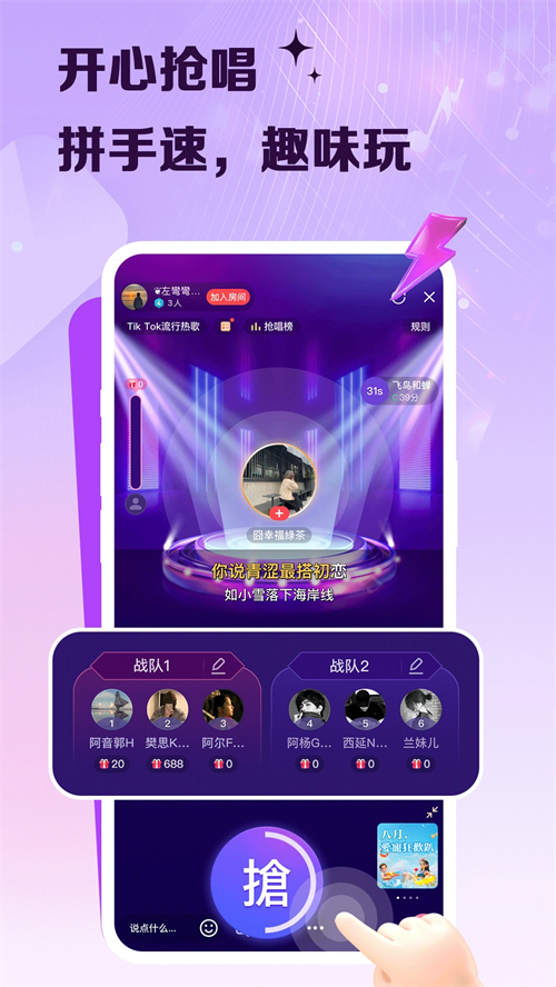 VV音乐海外版 第5张图片