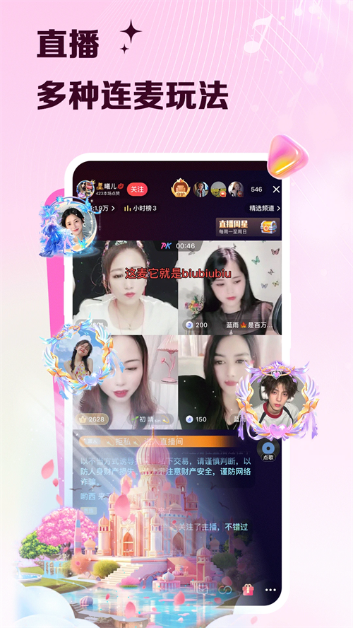 VV音乐k歌最新版 第1张图片