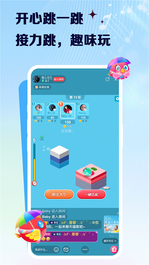 VV音乐k歌最新版 第2张图片