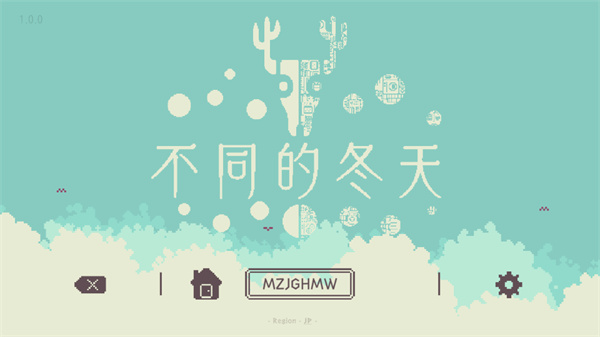 联机教程截图3