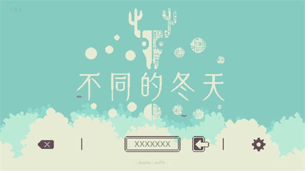 联机教程截图4