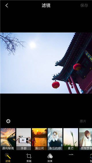 使用教程截图1