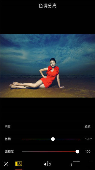使用教程截图6