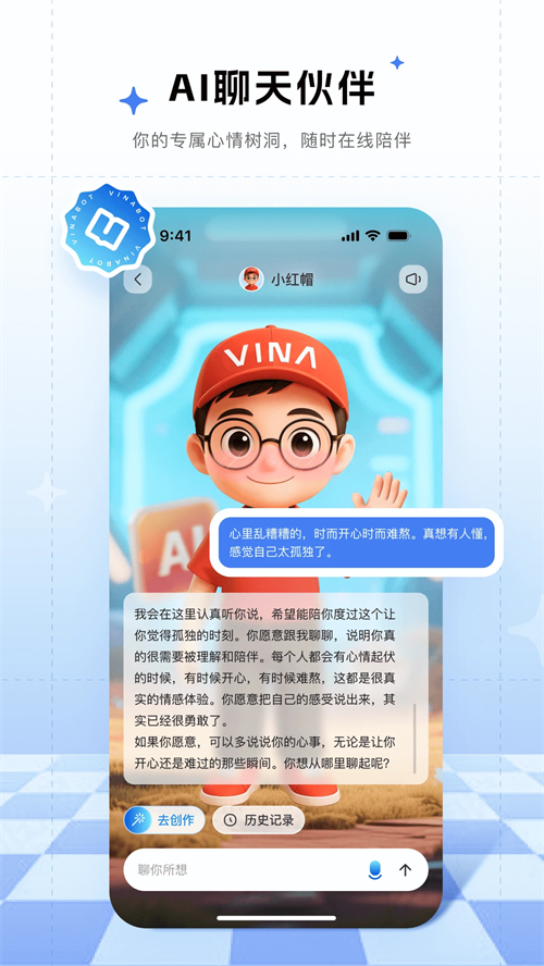 来画APP下载 第1张图片