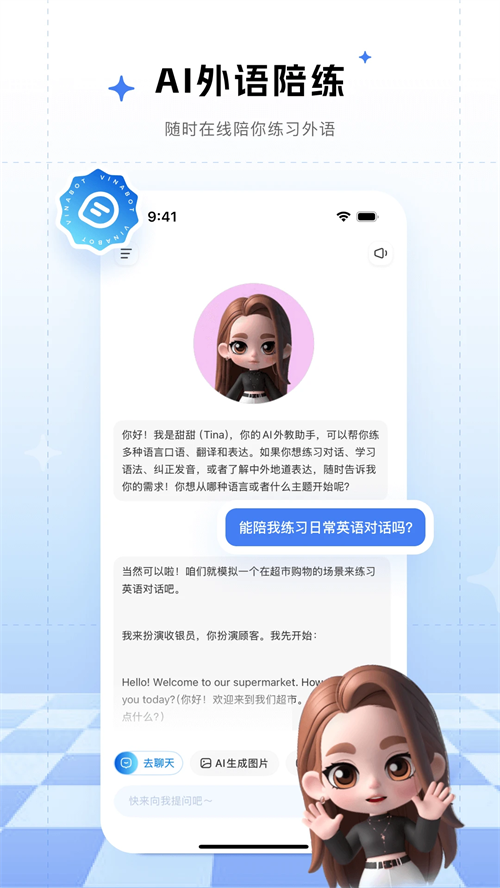 来画APP下载 第5张图片