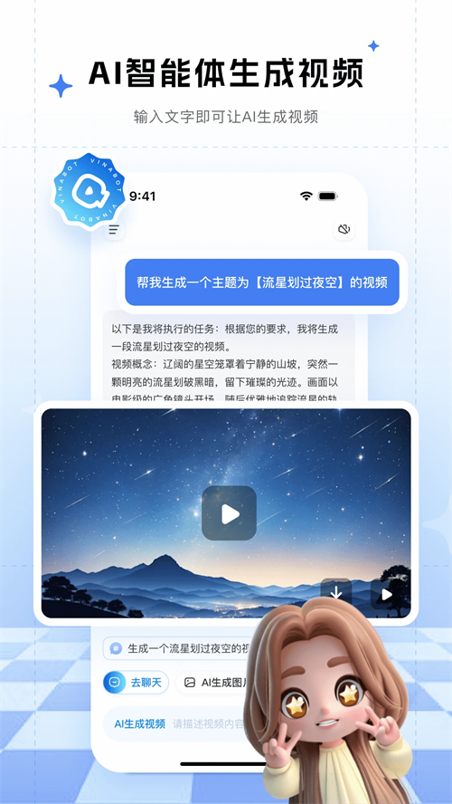 来画APP下载 第3张图片