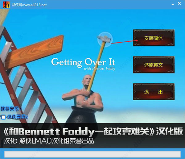 设置中文2