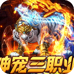 烈火战神