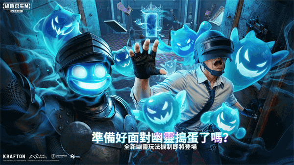 PUBG Mobile全球服下载 第3张图片