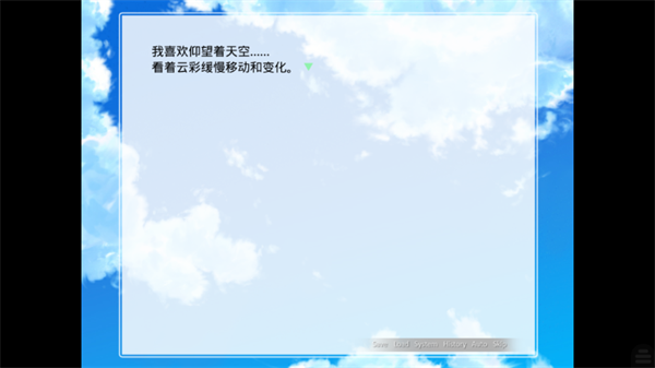 手游攻略截图2