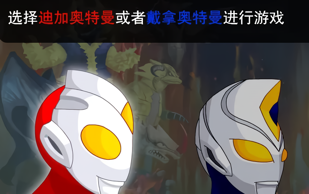 新手教学截图1