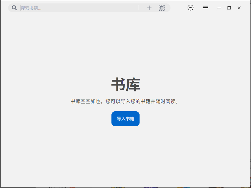 安装教程截图5