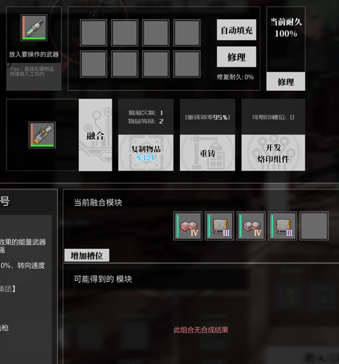 游戏攻略5