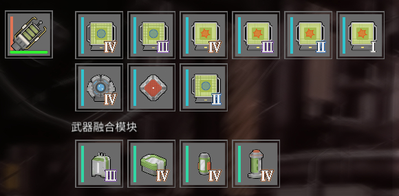 一些好用的武器推3