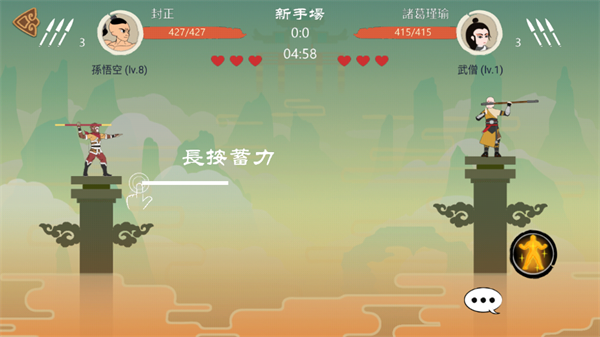 游戏攻略截图7