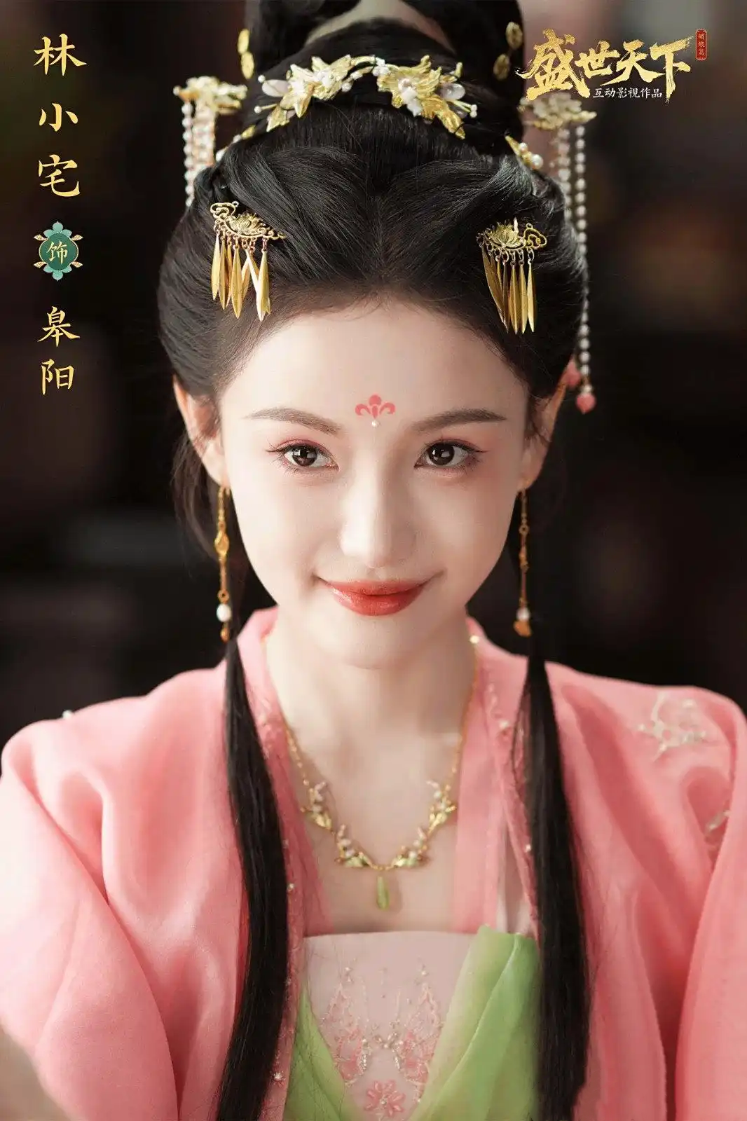 演员介绍截图3