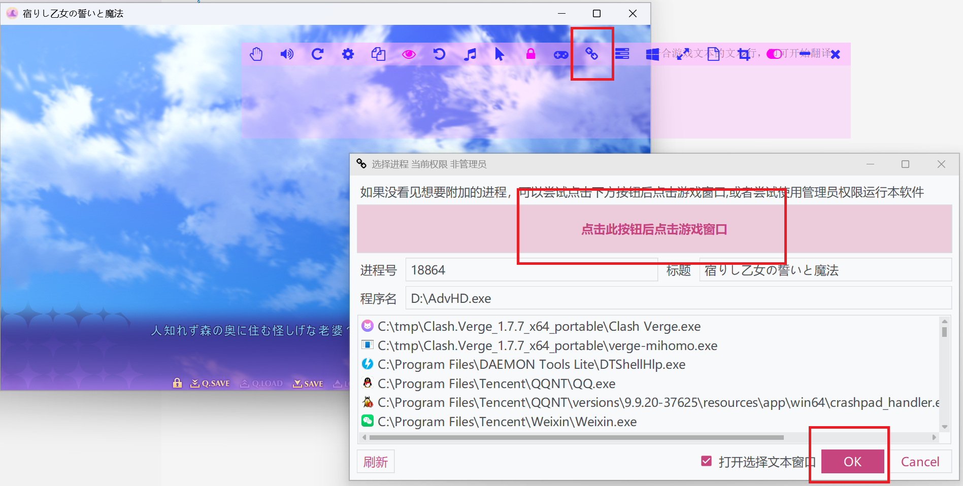 使用教程截图1