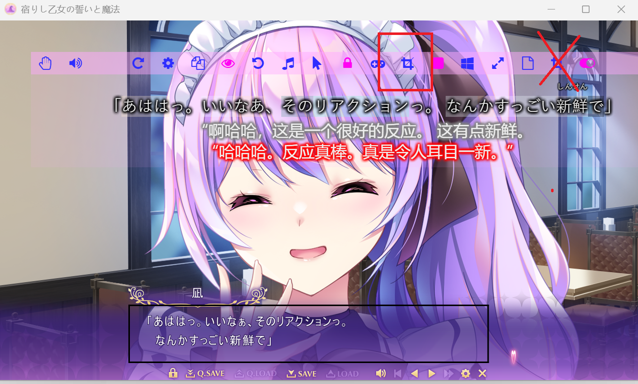 使用教程截图5