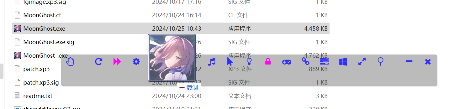 使用教程截图6