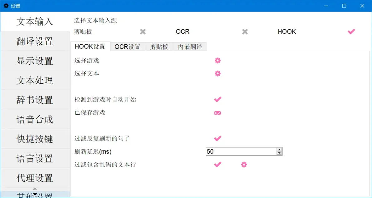 使用帮助截图1