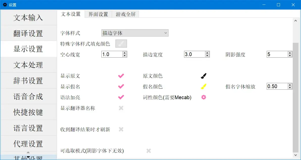 使用帮助截图3