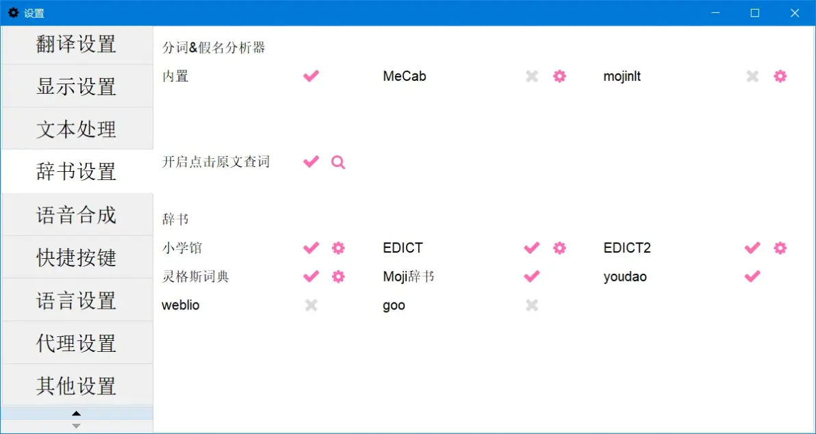 使用帮助截图5