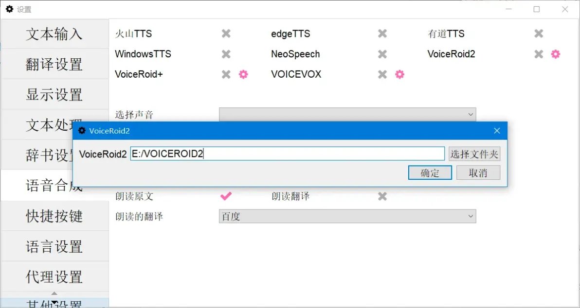 使用帮助截图6