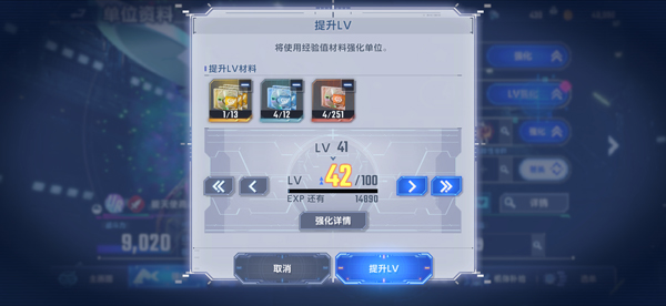 怎么玩截图4